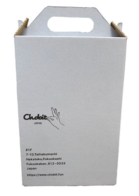 ギフトボックス